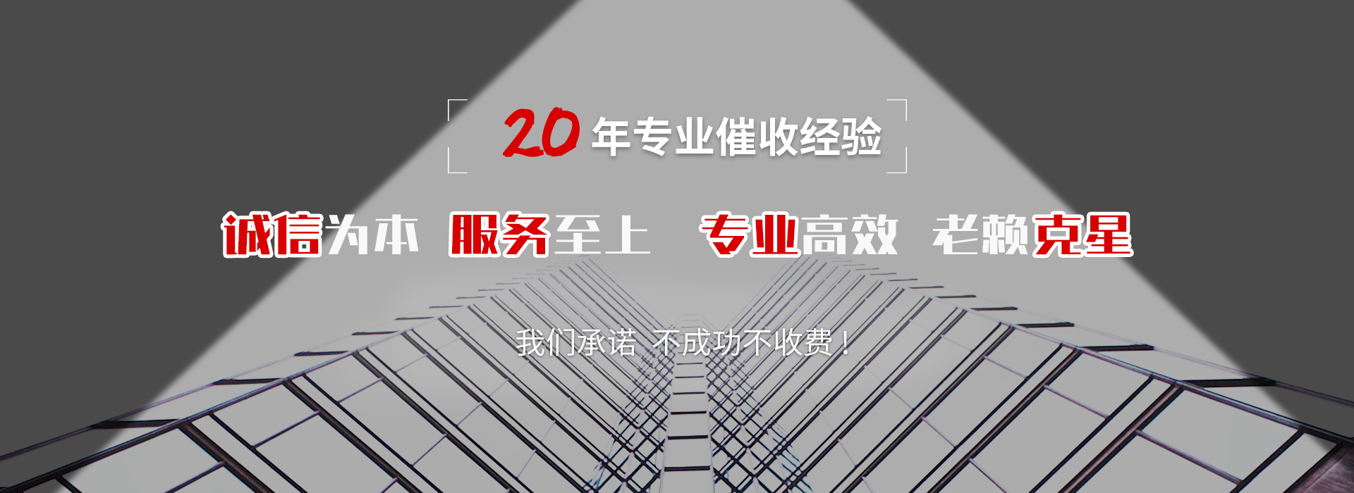 黔东南收债公司